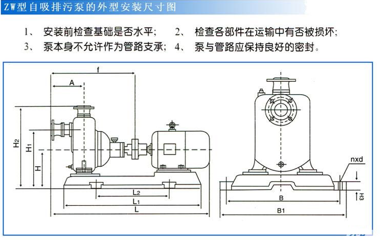 无堵塞小黄片应用下载安装示意图