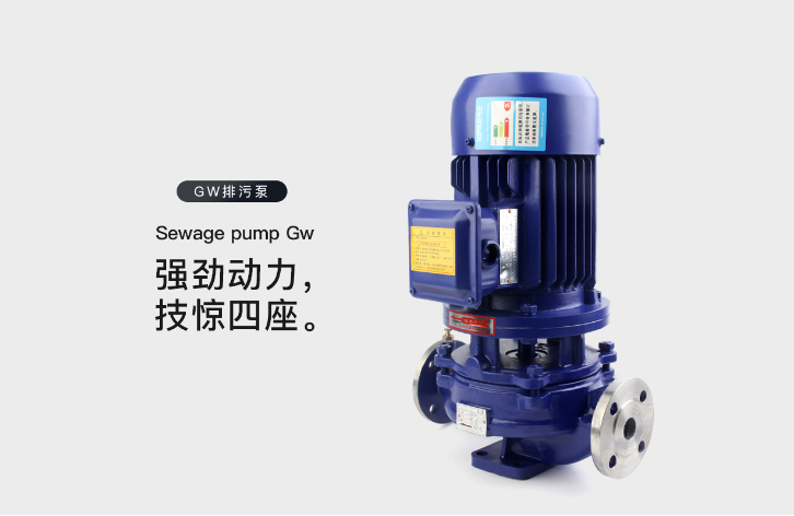 GW管道式无堵塞小黄片应用下载